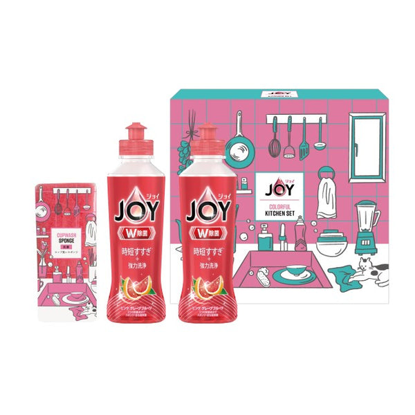 P&amp;G Joy Colorful Kitchen Set CLFA-8 1 set