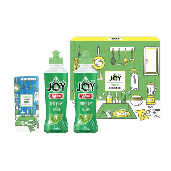 P&amp;G Joy Colorful Kitchen Set CLFA-8B 1 set