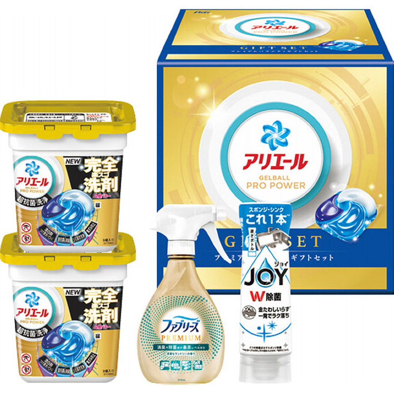 【お中元限定】P＆GアリエールジェルボールバラエティギフトセットA メーカー直送 ▼返品・キャンセル不可【他商品との同時購入不可