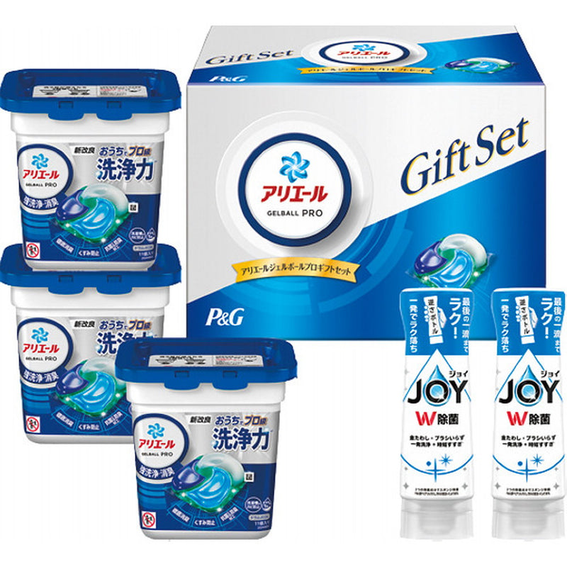 【お中元限定】P＆G アリエールジェルボールプロギフトセットA メーカー直送 ▼返品・キャンセル不可【他商品との同時購入不可】