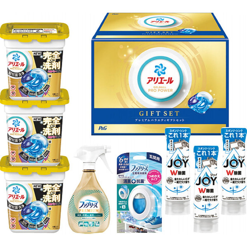 【お中元限定】P＆GアリエールジェルボールバラエティギフトセットB メーカー直送 ▼返品・キャンセル不可【他商品との同時購入不可