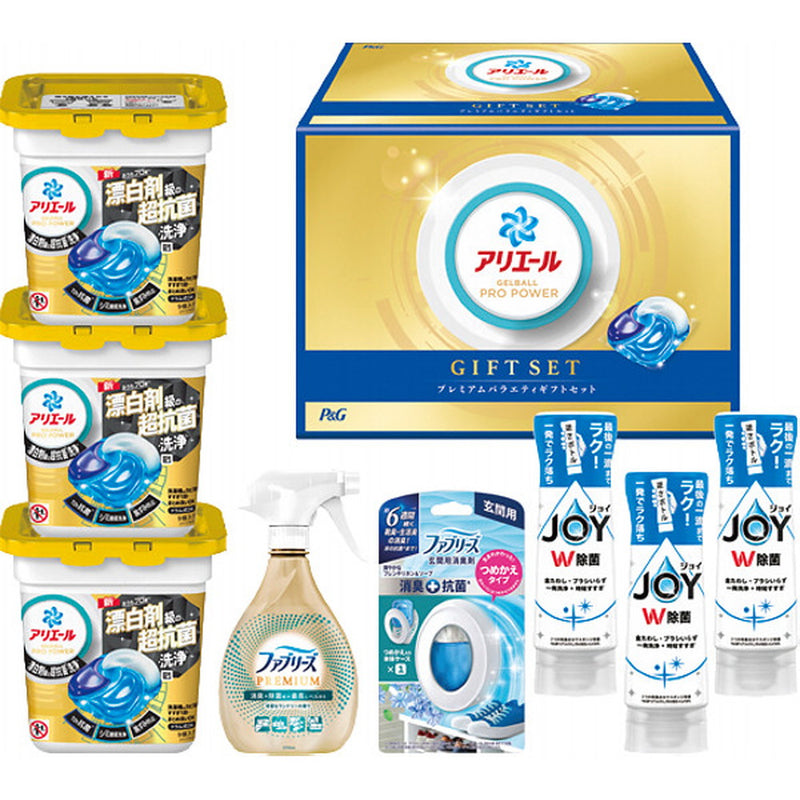 【お中元限定】P＆GアリエールジェルボールバラエティギフトセットB メーカー直送 ▼返品・キャンセル不可【他商品との同時購入不可