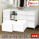 天馬 フィッツユニット 3525 2個組