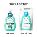 東邦 ウタマロ キッチン 食器洗い用洗剤 グリンハーブの香り 300ml