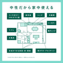 ウタマロクリーナー 400ml