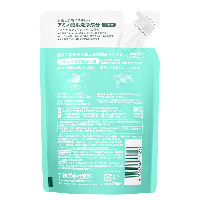 Toho Utamaro Kitchen Refill 250ml