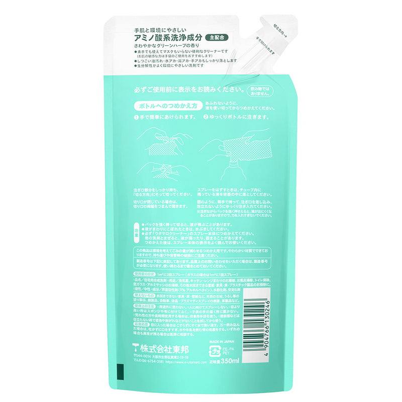 Utamaro Cleaner Refill 350ml