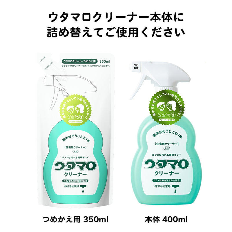 ウタマロクリーナー 詰め替え 350ml