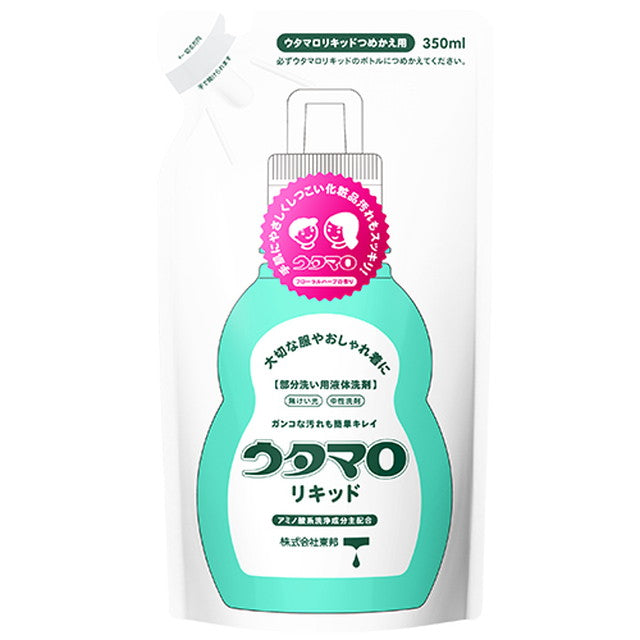 東邦 ウタマロ リキッド 部分洗い用液体洗剤 フロラールハープの香り 詰替 350ml