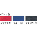 テラモト　ベルトパーテーションスタンドＤ（ステン）ベルト青 メーカー直送 ▼返品・キャンセル不可【他商品との同時購入不可】