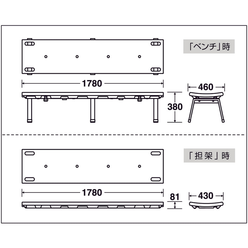 レスキューボードベンチ ブルー BC3091183 メーカー直送 ▼返品・キャンセル不可【他商品との同時購入不可】