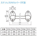 田窪工業所 ステンレスタオルバー木ねじ止36cm