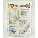 アメジスト 抗菌ベビー綿棒 180本