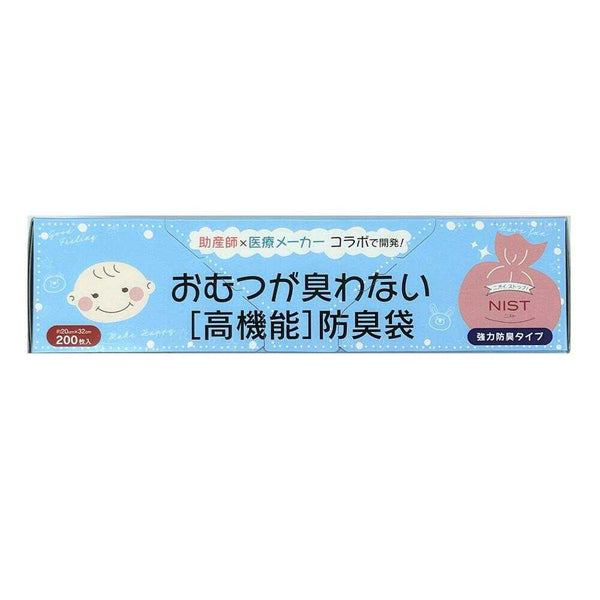 大衛 おむつが臭わない 高機能 防臭袋 200枚