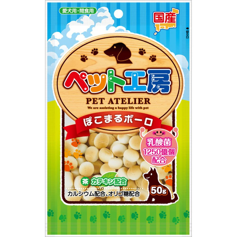 ペットライブラリー　ペット工房　ぽこまるボーロ　乳酸菌１２５０億個入り ５０ｇ