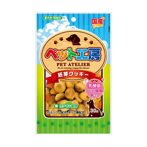 ペットライブラリー ペット工房 胚芽クッキー 乳酸菌1100億個入り 30g