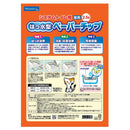 ペットライブラリー nekoneru システムトイレ用はっ水型ペーパーチップ 2.5L