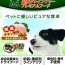 ピュアボウル グレインフリー 11歳以上成犬用 大容量 4kg