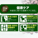 ピュアボウル グレインフリー 11歳以上成犬用 大容量 4kg