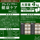 ピュアボウル グレインフリー 11歳以上成犬用 大容量 4kg