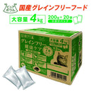 ピュアボウル グレインフリー 7歳以上成猫用 大容量 4kg