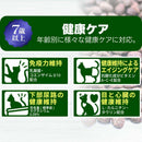 ピュアボウル グレインフリー 7歳以上成猫用 大容量 4kg