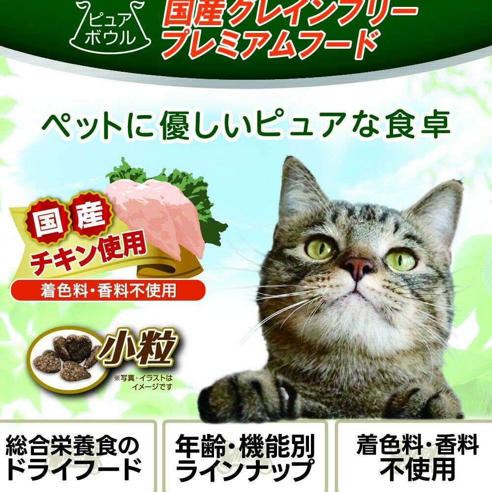 ピュアボウル グレインフリー 11歳以上成猫用 大容量 4kg