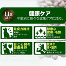 ピュアボウル グレインフリー 11歳以上成猫用 大容量 4kg