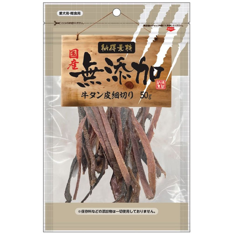 ペットライブラリー　納得素材　牛タン細切り ５０ｇ