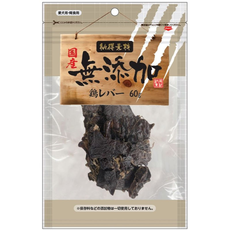 ペットライブラリー　納得素材　鶏レバー ６０ｇ