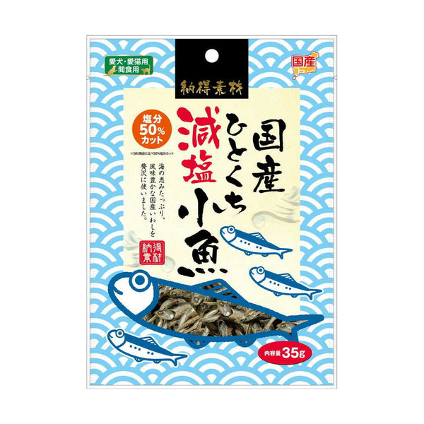 ペットライブラリー 納得素材 ひとくち減塩小魚 35g