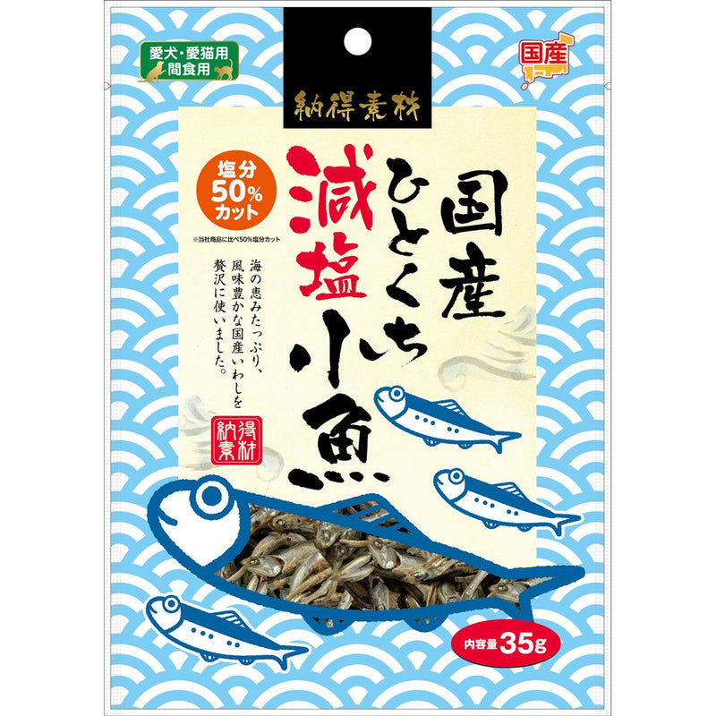 ペットライブラリー　納得素材　ひとくち減塩小魚 ３５ｇ