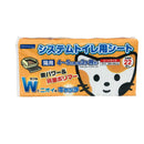 ペットライブラリー nekoneru システムトイレ用シート 22枚