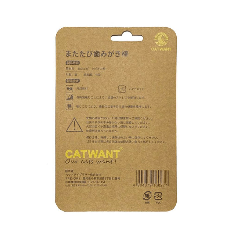 またたび歯みがき棒 １個