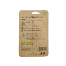 キャットニップ歯みがきボール １個