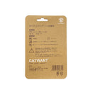 またたびドーナッツ虫えい果 １個