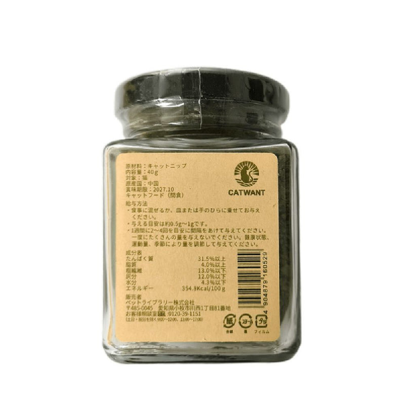 キャットニップ粉末 ４０ｇ