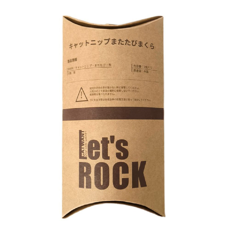 キャットニップまたたびまくら ２個
