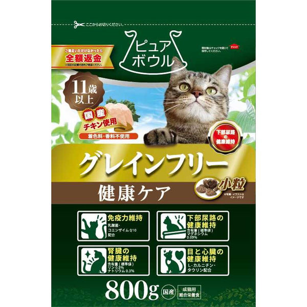 ピュアボウル グレインフリー 免疫力維持 11歳以上 成猫用 800g