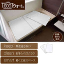 ケイ・マック 組合せ風呂ふた エコウォームネオ L12