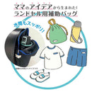 デビカ サンドセル ブラック 1個