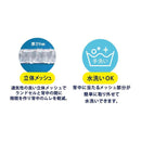 デビカ ランドセル用 爽快 背あてパッド ネイビー 1個