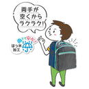 デビカ オンブセル ブラック 1個