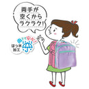 デビカ オンブセル パープル 1個