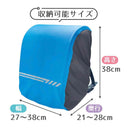 デビカ ランドセル用 のび～るレインカバー ブルーブラック 1個