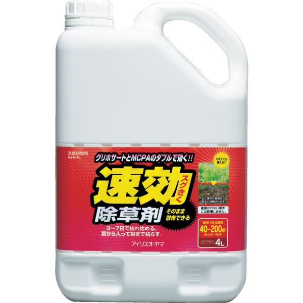 514647 速効除草剤 4L SJS4L メーカー直送 ▼返品・キャンセル不可【他商品との同時購入不可】