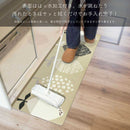 オカトー ふけるインテリアマット120  幅120×奥行45cm レモン