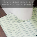 オカトー スキマにピタPVCトイレマット5560 幅60×奥行55cm シピ