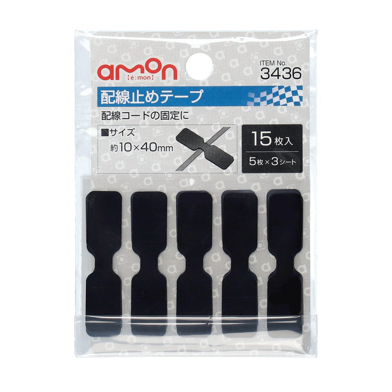 Amon wire fixing tape 3436 15 pieces