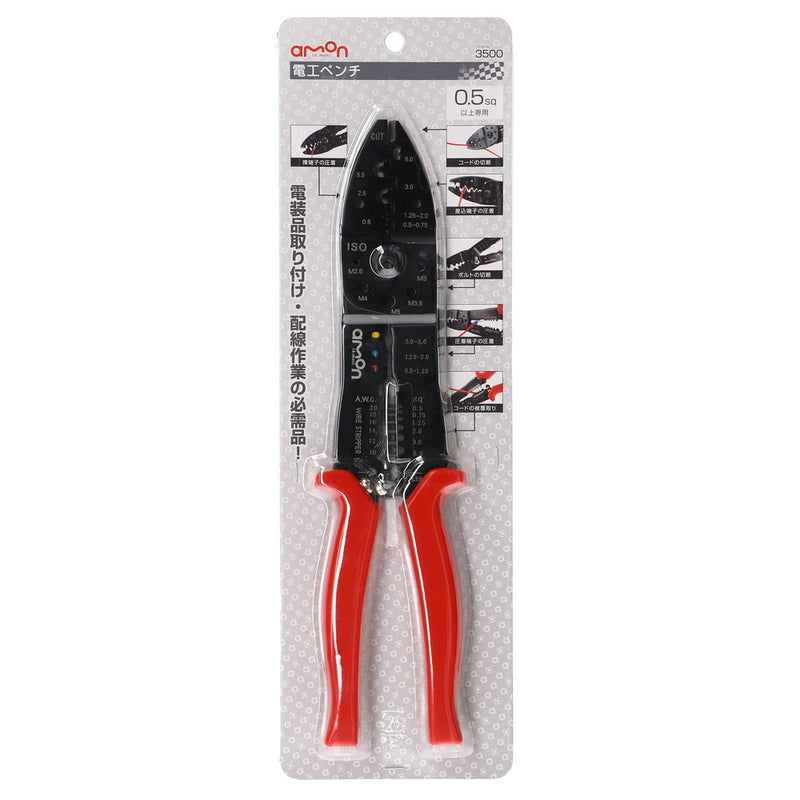 Amon electrician pliers with crimping 3500